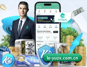 乐鱼在线 APP 深度功能